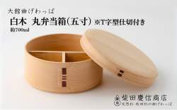 66243 B