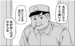457773 B