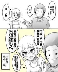 54534 B