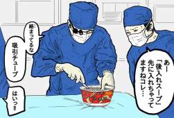 74923 B