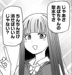 79136 B