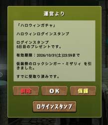 722499 B