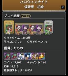 570439 B
