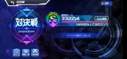 868581 B