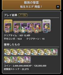 283087 B