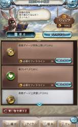 583075 B