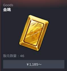 118587 B