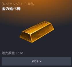 81775 B
