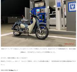 1375654 B