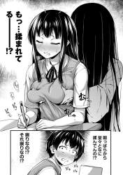 825133 B