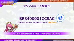 508200 B