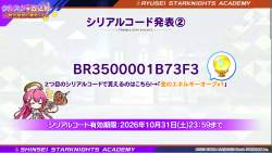 517740 B