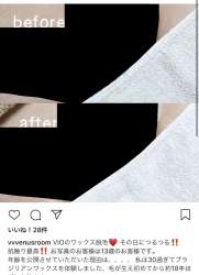 311075 B
