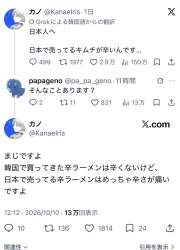 149694 B