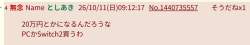 35440 B