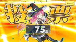 259023 B