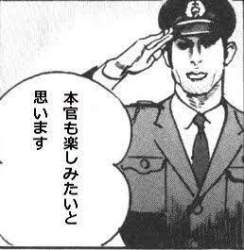 13598 B