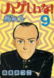 86703 B