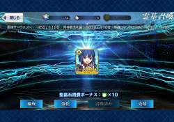 499531 B