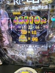 1455111 B