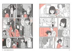 552828 B