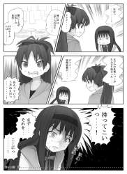 279596 B