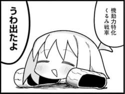 44495 B