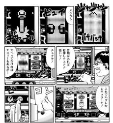 233828 B