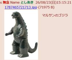 52137 B