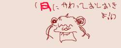 10396 B