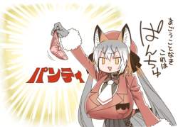 244279 B