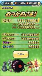 3779304 B