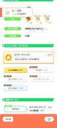 269444 B