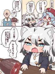 388347 B