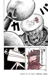 348398 B