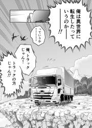 506537 B