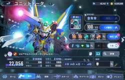4206627 B