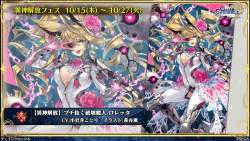 2094254 B