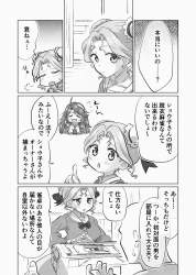728309 B