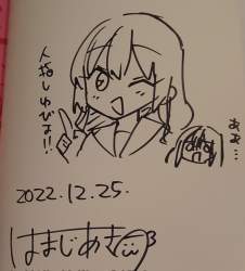 259390 B