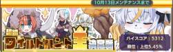 158936 B