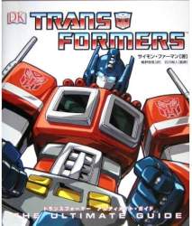 103923 B
