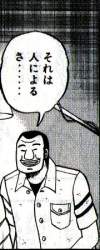 72966 B