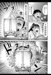 597661 B