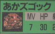 30665 B