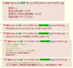 68226 B