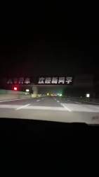 1448261 B