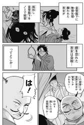 770284 B