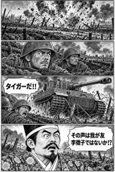 3747197 B