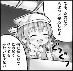 773194 B